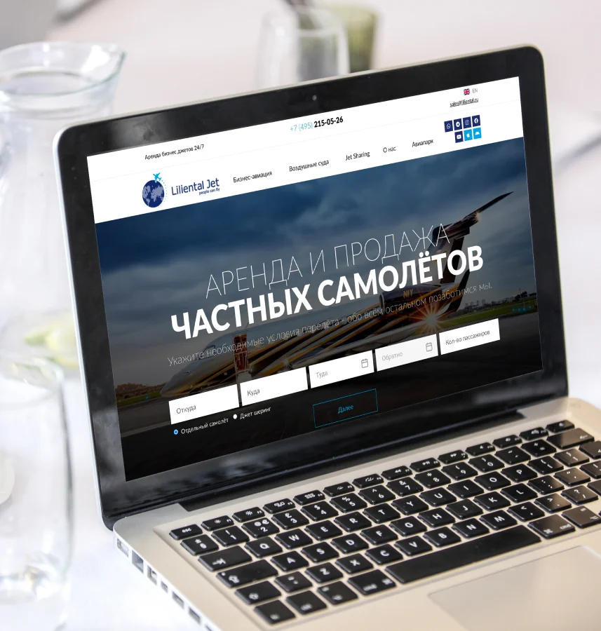 Лилиенталь Джет: от первого сайта до платформы бронирования частных джетов